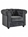 Fauteuil «Chesterfield», gris