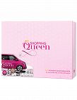 Calendrier de l'Avent «Shopping Queen», cosmétiques & accessoires pour adultes